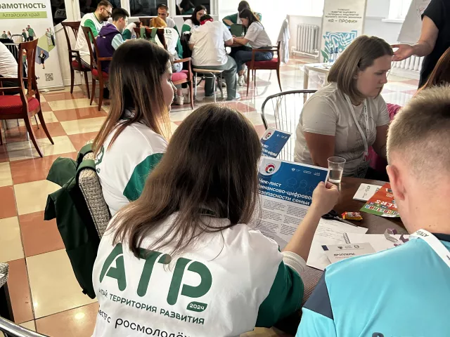 Проведение мероприятий по финансовой грамотности на площадке «Я-Профи» Окружного молодежного образовательного форума СФО «Алтай. Территория развития – 2024»