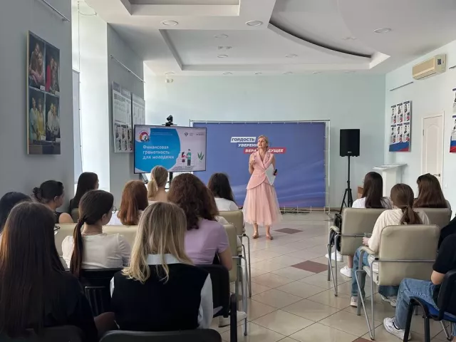 Встреча со студентами первого курса в рамках всероссийских просветительских Эстафет "Мои финансы"