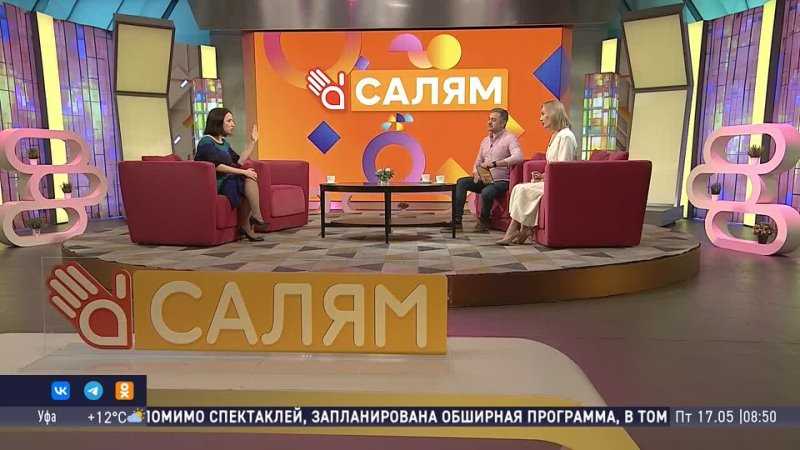 Республика Башкортостан Жителям Башкирии рассказали, как распоряжаться деньгами, чтобы они сохранялись