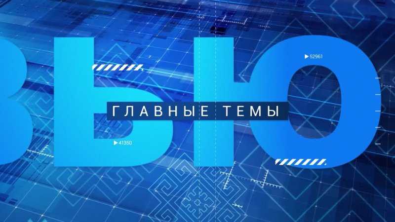 Республика Башкортостан: как ПДС позволит подготовиться к пенсии? Интервью с вице-президентом НАПФ Алексеем Денисовым