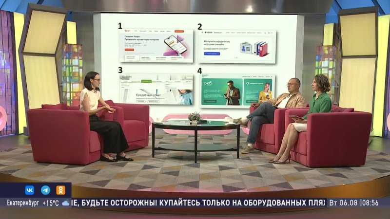 Республика Башкортостан: Гость студии -Светлана Валиева